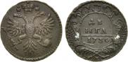 Denga 1730 year