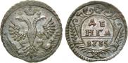 Denga 1735 year