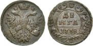 Денга 1738 года