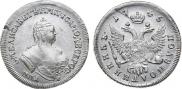 Polupoltinnik 1746 year