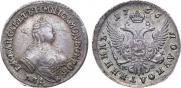 Polupoltinnik 1756 year