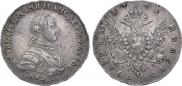 Полтина 1762 года