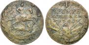 4 копейки 1762 года