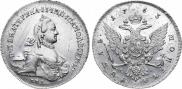 1 рубль 1763 года