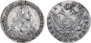 Polupoltinnik 1769 year