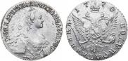 Polupoltinnik 1770 year