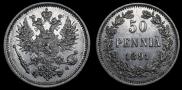 50 пенни 1891 года