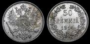 50 пенни 1914 года