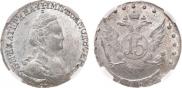 15 копеек 1784 года