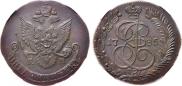 5 копеек 1785 года