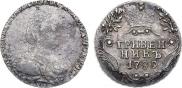 Grivennik 1789 year