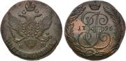 5 kopecks 1795 year