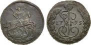1 копейка 1795 года