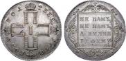 Poltina 1798 year