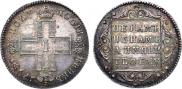 Polupoltinnik 1798 year