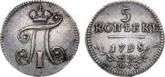 5 kopecks 1798 year
