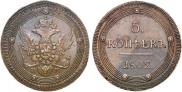 5 kopecks 1802 year
