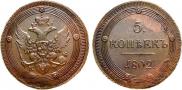 5 kopecks 1802 year