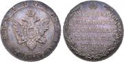 1 рубль 1803 года