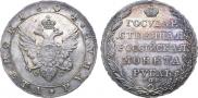 1 rouble 1804 year