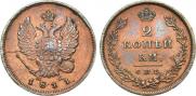 2 kopecks 1811 year
