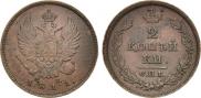 2 kopecks 1811 year