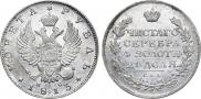 1 rouble 1813 year