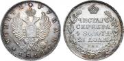 1 rouble 1814 year