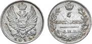 5 kopecks 1815 year