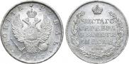 1 рубль 1817 года
