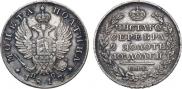Poltina 1817 year