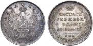Полтина 1819 года