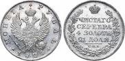 1 рубль 1824 года