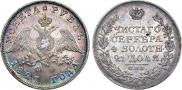 1 rouble 1827 year