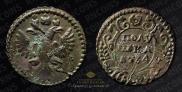 Polushka 1734 year