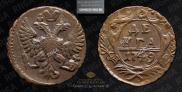 Denga 1749 year
