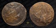 10 kopecks 1762 year