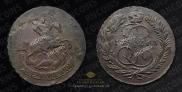 2 копейки 1763 года
