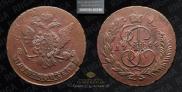 5 kopecks 1766 year