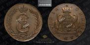 2 kopecks 1767 year