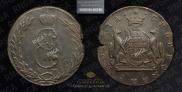 10 копеек 1770 года