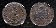 2 kopecks 1779 year