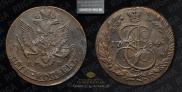 5 kopecks 1784 year