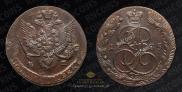 5 копеек 1785 года