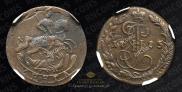 Denga 1785 year