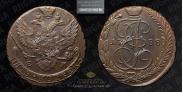 5 kopecks 1788 year