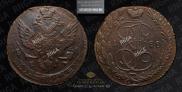 5 kopecks 1788 year