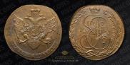 5 kopecks 1788 year