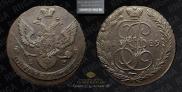 5 копеек 1789 года