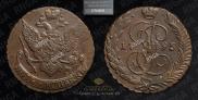 5 копеек 1795 года